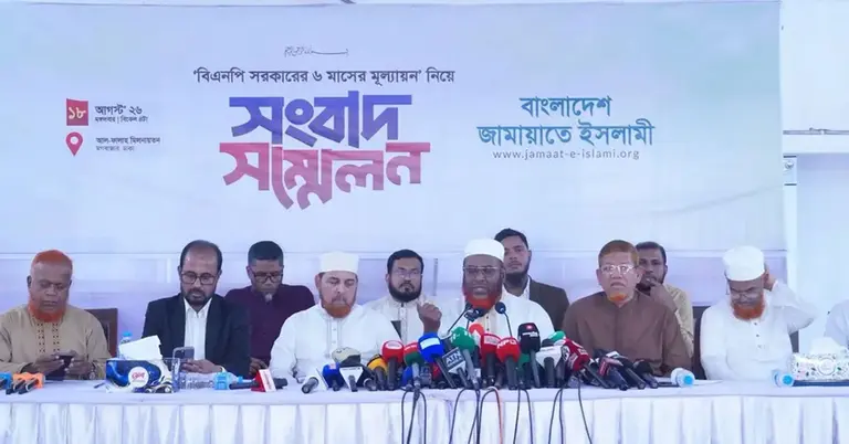 মিয়া গোলাম পরওয়ারের সংবাদ সম্মেলন